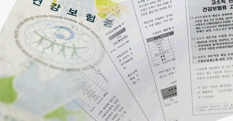 韓国、外国人も国民健康保険に加入義務スタート
