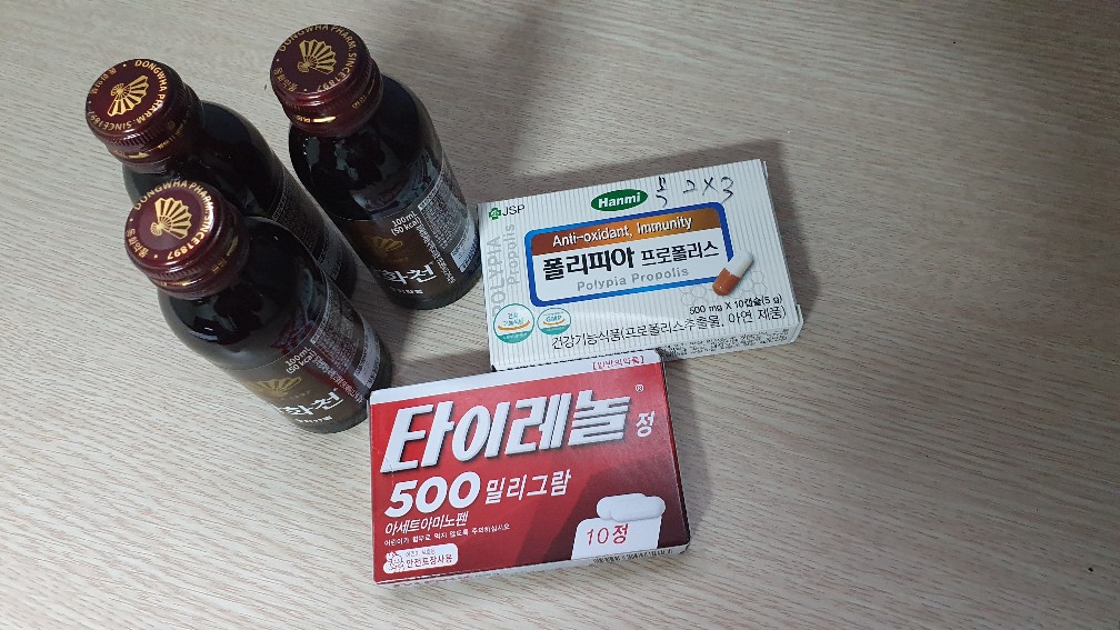 韓国の薬局で薬を購入しよう。